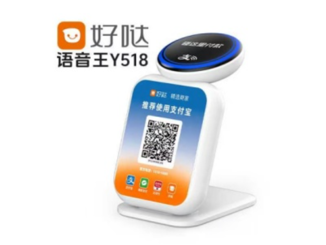 文昌好哒语音王